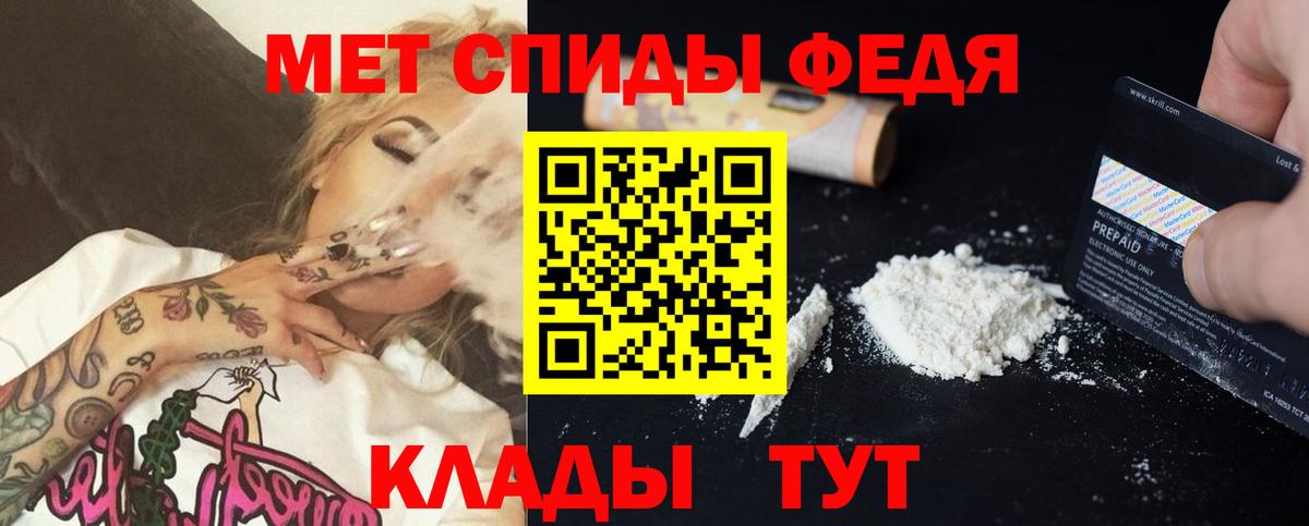 АМФЕТАМИН  АМФ Розовый  АМФ  Комсомольск-на-Амуре  OMG ССЫЛКА  Вход с VPN 