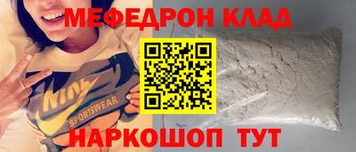 мдпв Кимры