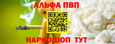 шишки Кингисепп