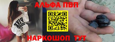 винт Кинель