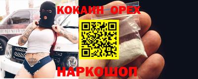 винт Кинель