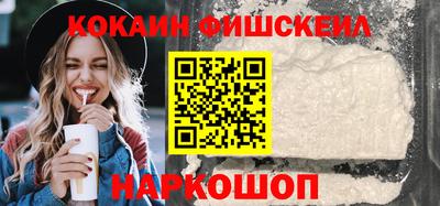 шишки Кингисепп