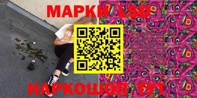 шишки Кингисепп