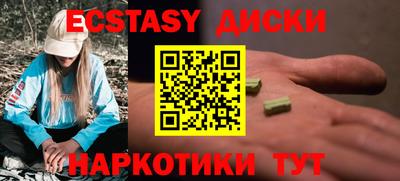 шишки Кингисепп