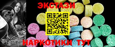 шишки Кингисепп