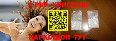 винт Кинель