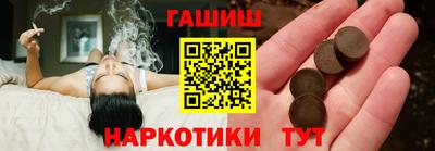 шишки Кингисепп