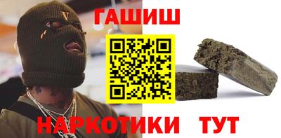 шишки Кингисепп