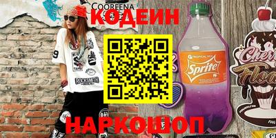 шишки Кингисепп