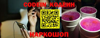 шишки Кингисепп