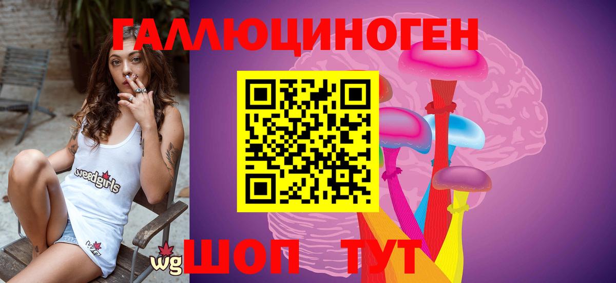 где купить наркоту  Галлюциногенные грибы ЛСД  Вход с VPN  Комсомольск-на-Амуре 
