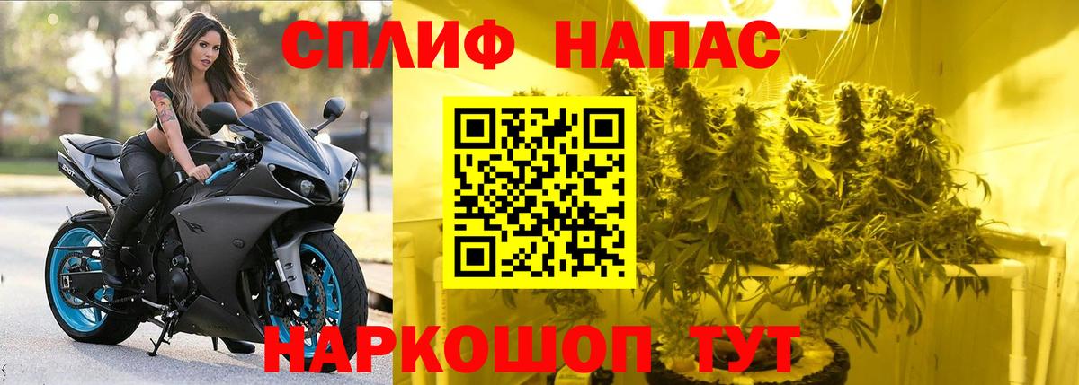 Шишки марихуана тримм Комсомольск-на-Амуре