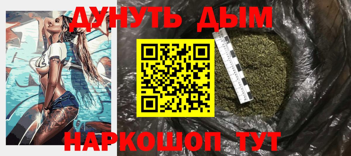 Каннабис семена  Бошки марихуана THC 21%  Вход с VPN  Комсомольск-на-Амуре  Марихуана семена 